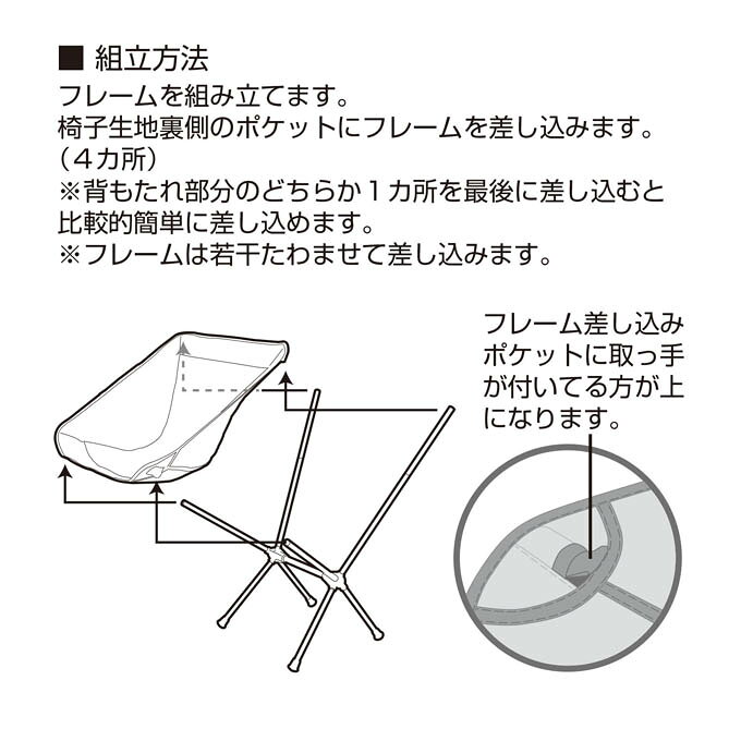 【クリアランスセール！】 バンドック BUNDOK キャンプ ファニチャー・チェア ポータブルチェア　カーキ （品番） BD-112KA sports-bazaar-10388941 SPOPIA NET SHOP サンプル画像2