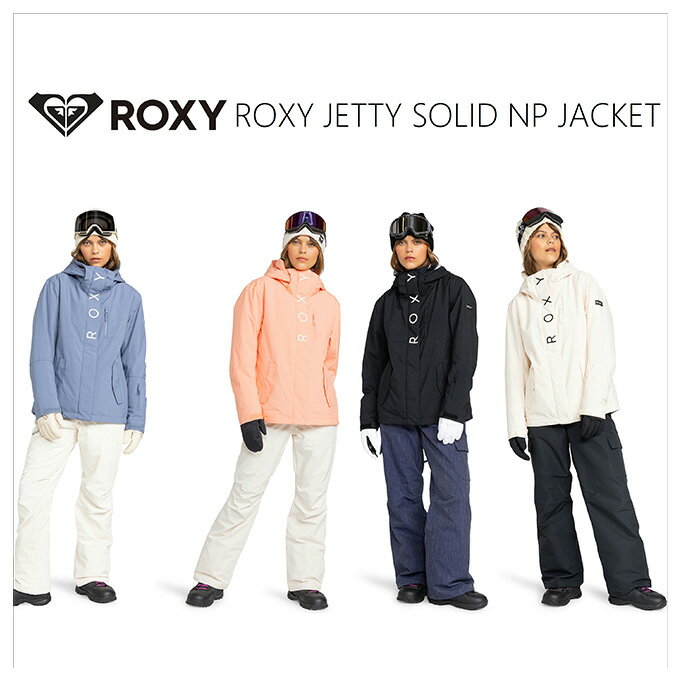 楽天市場】ロキシー jetty スノージャケット レディースの通販 楽天市場】ロキシー jetty スノージャケット レディースの通販