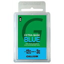 【お得なクーポン発行中】 ガリウム GALLIUM スキー スノーボード チューンナップ用品 EXTRA BASE BLUE(100g) SW2074 【24-...