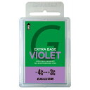 【お得なクーポン発行中】 ガリウム GALLIUM スキー スノーボード チューンナップ用品 EXTRA BASE VIOLET(100g) SW2075 【2...