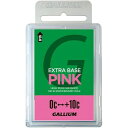 【お得なクーポン発行中】 ガリウム GALLIUM スキー スノーボード チューンナップ用品 EXTRA BASE PINK(100g) SW2076 【24-...