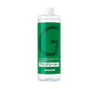 【お得なクーポン発行中】 ガリウム GALLIUM スキー スノーボード チューンナップ用品 ブラシクリーナー(400ml) SX0010 【24-25モデル】