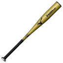【お得なクーポン発行中】 ミズノ MIZUNO 野球 ジュニア 軟式 バット VコングZERO(金属製/70cm/平均430g) 1CJMY1857050 ゴー...