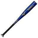 【お得なクーポン発行中】 ミズノ MIZUNO 野球 ジュニア 軟式 バット VコングZERO(金属製/68cm/平均420g) 1CJMY1856827 ブル...