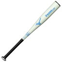 【お得なクーポン発行中】 ミズノ MIZUNO 野球 ジュニア 軟式 バット VコングZERO(金属製/68cm/平均420g) 1CJMY1856833 ミン...