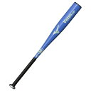 【お得なクーポン発行中】 ミズノ MIZUNO 野球 ジュニア 軟式 バット VコングZERO(金属製/74cm/平均460g) 1CJMY1857427 ブル...