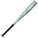 【お得なクーポン発行中】 ミズノ MIZUNO 野球 ジュニア 軟式 バット VコングZERO(金属製/70cm/平均430g) 1CJMY1857035 グリ...