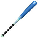 【お得なクーポン発行中】 ミズノ MIZUNO 野球 ジュニア 軟式 バット ビヨンドマックスEV2N ミドル(FRP製/74cm/平均510g) 1CJBY1...