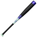 【お得なクーポン発行中】 ミズノ MIZUNO 野球 ジュニア 軟式 バット ビヨンドマックスEV2N トップ(FRP製/76cm/平均520g) 1CJBY1...