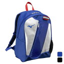 【お得なクーポン発行中】 ミズノ MIZUNO ジュニア 野球 バッグ リュック バックパックJr.(23L)限定カラー 1FJDC350 【2025SS】