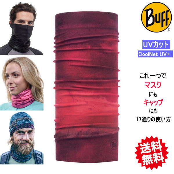 Buff バフ ランニングマスク フェイスマスク ヘッドバンド バンダナ ネックウォーマー スポーツマスク クールネット COOLNET UV+ Tubul..