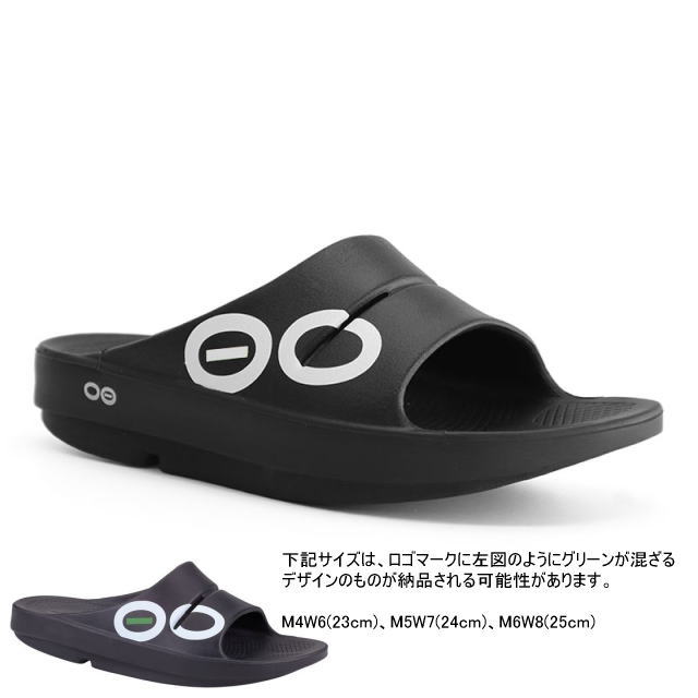 OOFOS ウーフォス リカバリーサンダル OOahh Sport ウーアー スポーツ 5020040 Black/White 衝撃吸収 クッション シャワーサンダル スポーツサンダル メンズ レディース ユニセックス ランニング マラソン ヨガ スポーツ ビーサン ビーチサンダル スライド