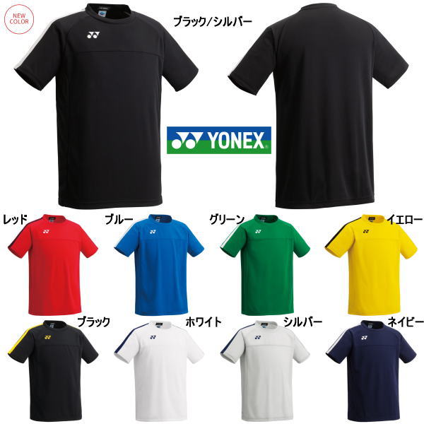 YONEX ヨネックス サッカー・フットサル Junior ゲームシャツ(プロスタイル)半袖 ジュニア キッズ 子供用 FW1007J通販 サッカー 用品 セール