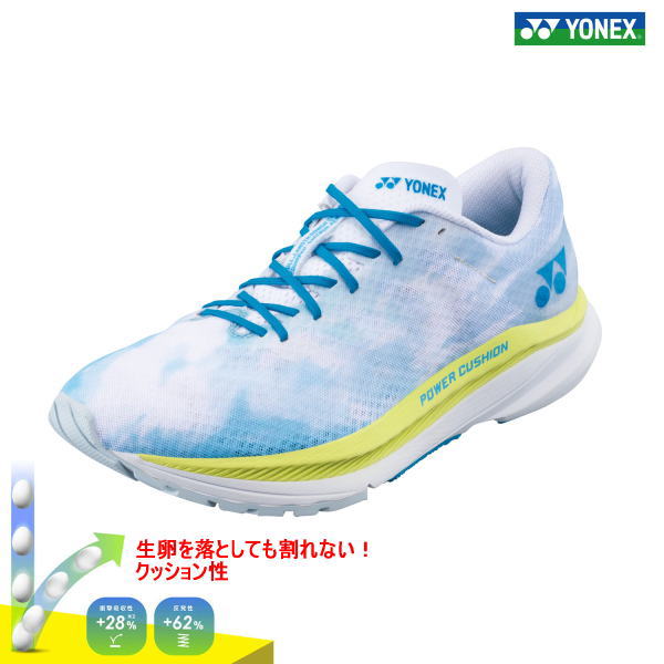 YONEX ヨネックス ランニングシューズ SAFERUN AERUS MEN セーフラン エアラス メンズ SHRA1M スカイ