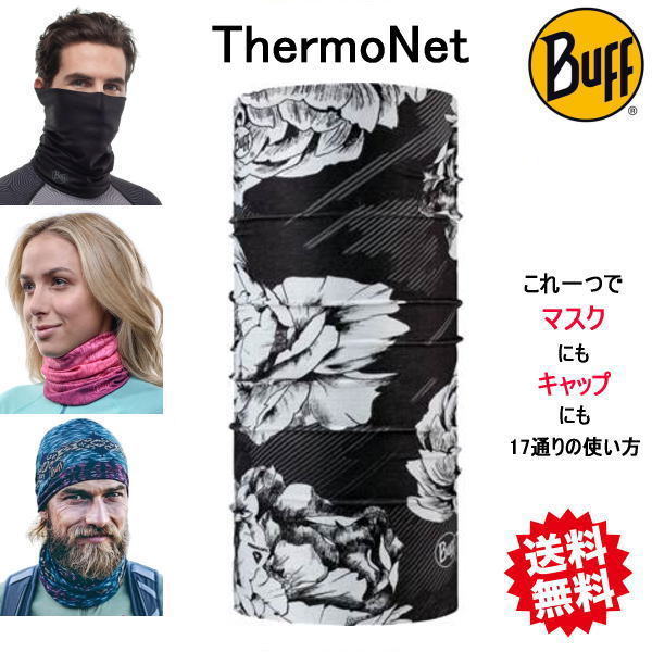 Buff バフ ThermoNet Neckwear Ebyna Black 480217