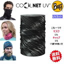 Buff バフ Coolnet UV JARU BLACK 502964 クールネット 涼しい 涼感 紫外線対策 ネックウォーマー ネックゲイター ネックチューブ スポーツマスク フェイスマスク フェイスカバー ランニング トレイルランニング アウトドア マラソン 登山 スキー スノーボード スノボ