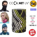 Buff バフ Coolnet UV BIMAN MULTI 503176 クールネット 涼しい 涼感 紫外線対策 ネックウォーマー ネックゲイター ネックチューブ スポーツマスク フェイスマスク フェイスカバー ランニング トレイルランニング アウトドア マラソン 登山 スキー スノーボード スノボ