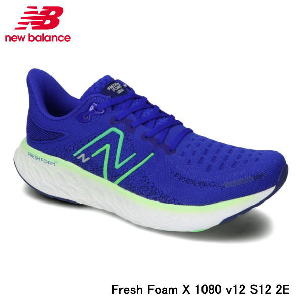 new balance ニューバランス ランニングシューズ フレッシュフォーム X 1080 FRESH FOAM X 1080 v12 S12 M1080S12 2E（標準） メンズ ブルー