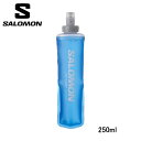 SALOMON サロモン トレイルランニング ハイドレーションボトル SOFT FLASK 250ML/8OZ 28 LC1986400 Clear Blue ソフトフラスク 水分補給 フラスコ 水筒 ウォーターボトルマラソン ランニング ジョギング 登山 アウトドア