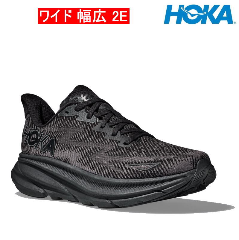 HOKA ONE ONE zJ IlIl M CLIFTON 9 WIDE 1132210 Y Ch L 2E EE  jOV[Y Ntg9 }\ WMO [h V[ Xj[J[ C NbV