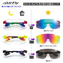 エアフライ(AirFly) スポーツサングラス AF-301 BKシリーズ 調光レンズ装着モデル ZYGOSPEC ジゴスペック サイドパッド ノーズパッドレス...