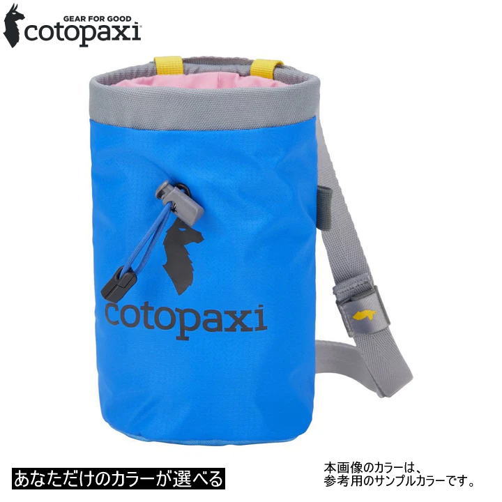 cotopaxi コトパクシ チョークバッグ HALCON CHALK BAG Del Dia 4200330035211 ハルコン デルディア 選べ...