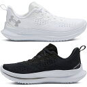 UNDER ARMOUR アンダーアーマー ランニングシューズ UA Velociti 4 UAベロシティ4 メンズ 3027585 ランニング マラソン トレ...