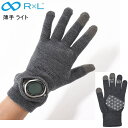 RxL アールエル 武田レッグウェアー メリノグローブ ライトG 薄手 ウォッチウィンドウ両手スマホ対応 MWA9507G ランニング トレイルランニング トレラン メリノウール 毛糸 手袋