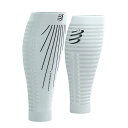Compressport コンプレスポーツ カーフスリーブ R2 Aero SU00049B WHITE/BLACK ユニセックス メンズ レディース コンプレッション 段階的着圧 血流促進 サポーター カーフカバー カーフゲイター ランニング トレイルランニング トレラン マラソン ジョギング