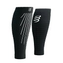 Compressport コンプレスポーツ カーフスリーブ R2 Aero SU00049B BLACK/WHITE ユニセックス メンズ レディース コンプレッション 段階的着圧 血流促進 サポーター カーフカバー カーフゲイター ランニング トレイルランニング トレラン マラソン ジョギング
