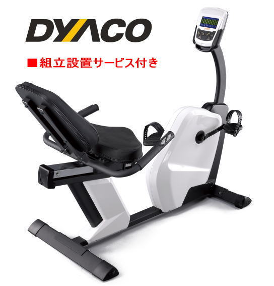 DYACO ダイヤコ フィットネスリカンベントバイク SR145-40 組立設置付き