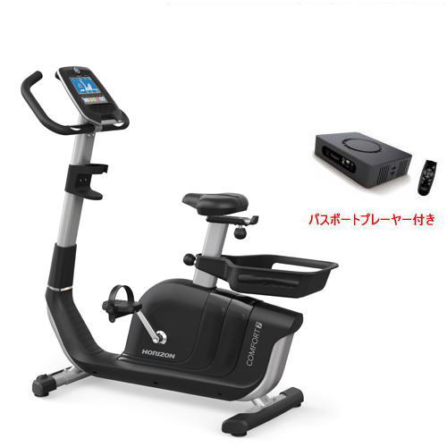 ホライズンフィットネス アップライトバイク Comfort 7 パスポートプレーヤー付き