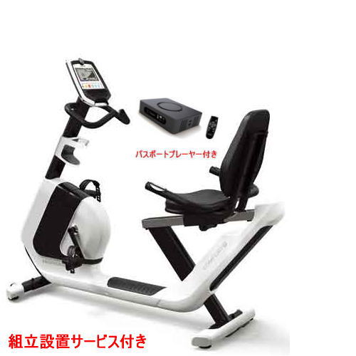 ホライズンフィットネス リカンベントバイク Comfort R パスポートプレーヤー・組立設置付き