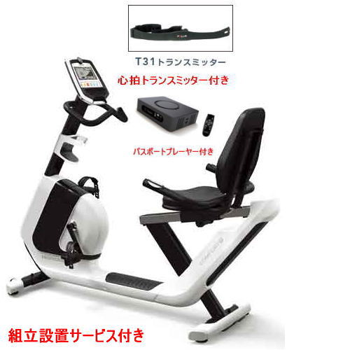 ホライズンフィットネス リカンベントバイク Comfort R Pプレーヤー・組立設置・心拍ベルト付