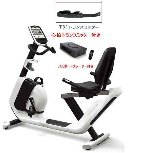 ホライズンフィットネス リカンベントバイク Comfort R パスポートプレーヤー・心拍ベルト付