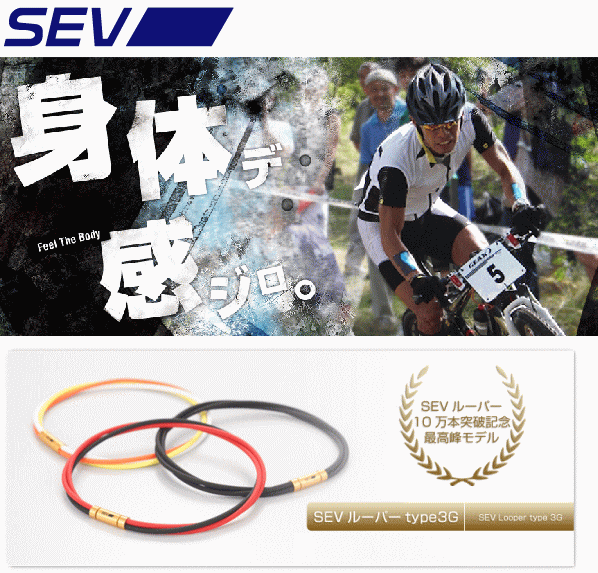 セブ SEV スポーツアクセサリー ルーパーブレスレット2 納期2週間 21cm 接続ループ部ピンク