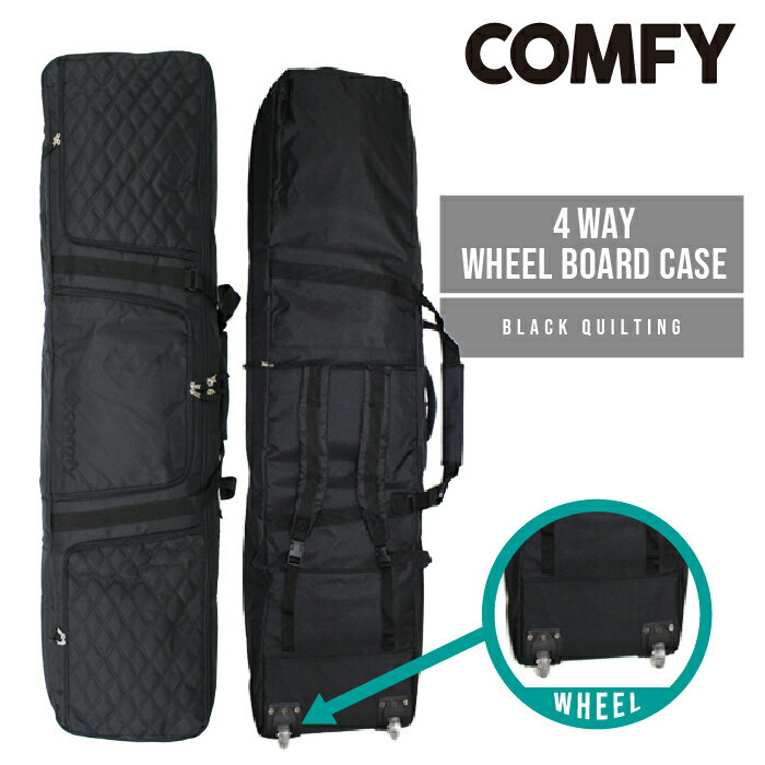 4WAY スノーボード ウィーリーボードケース COMFY WHEELIE BOARD CASE Black Black Quilting コンフィ ローラー付き ショルダー オールインワン バックパック