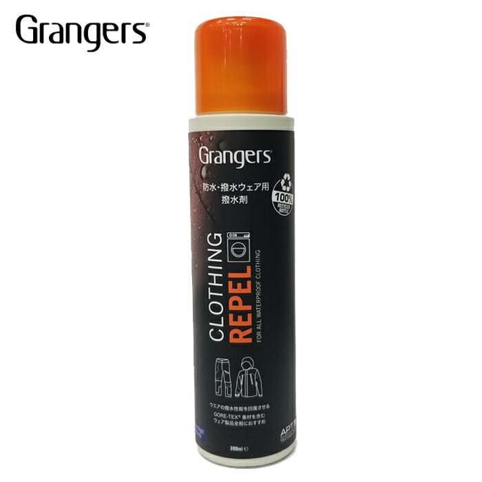 グランジャーズ GRANGERS CLOTHING REPEL 300ml クロージング リペル ケア用品 ウェアケア スノーボード 日本正規品