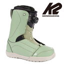 【エントリーでP最大47倍★マラソン期間】日本正規品 ケーツー ブーツ 22-23 K2 HAVEN Mint WOMEN'S ヘイブン ウィメンズ スノーボー...