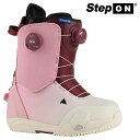 【エントリーでP最大47倍★マラソン期間】 日本正規品 スノーボード ブーツ バートン ステップオン BURTON WOMEN'S RITUAL STEP ON Powder Blush リチュアル レディース 女性 BOAフィットシステム 23-24