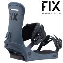 【エントリーでP最大47倍★マラソン期間】スノーボード ビンディング フィックス バインディング FIX BINDING CO. TRUCE Smoke Blu...