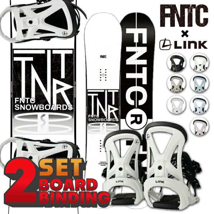 【取付ほぼ無料 】スノーボード 板 エフエヌティーシー - ビンディング リンク 2点セット FNTC TNT R White/Black UNISEX - LINK GRD-2 UNISEX ティーエヌティー ジーアールディーツー バイン…