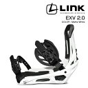 日本正規品 スノーボード ビンディング リンク LINK EXV 2.0 Matte White マットホワイト バインディング メンズ レディース 23-24