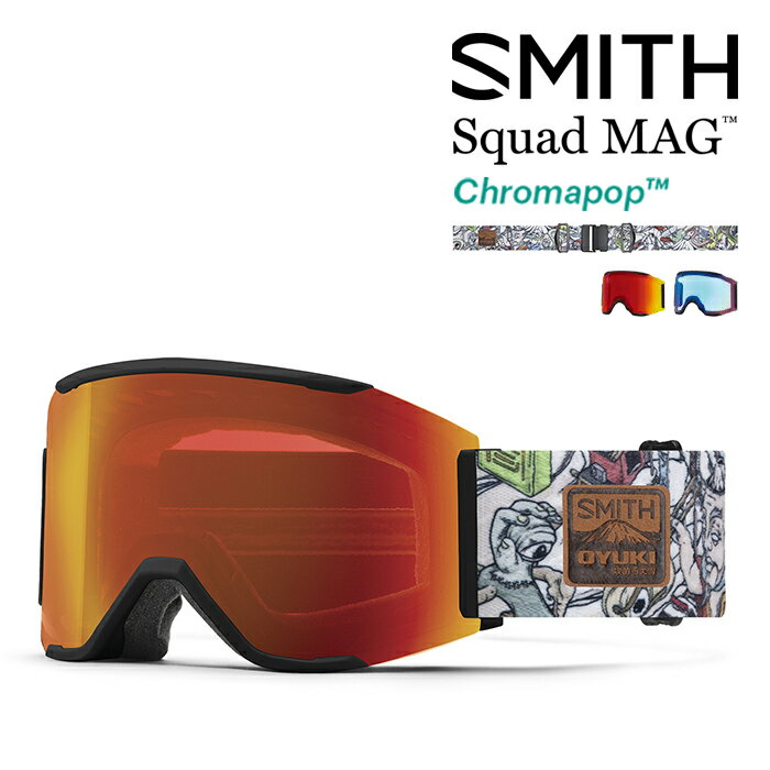 【P最大46倍・要エントリー 5/16 1:59迄】スノーボード ゴーグル スミス SMITH SQUAD MAG Oyuki x Smith/CP Everyday Red Mirror/CP Storm Rose Flash スカッド マグ Chrome Pop ベルト幅51mm スキー 23-24 日本正規品