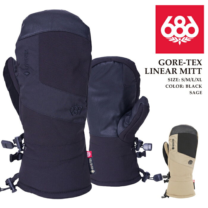 日本正規品 スノーボード ミット シックスエイトシックス 686 GORE-TEX LINEAR MITT Black・Sage ゴア..