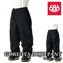 【エントリーでP最大47倍★マラソン期間】日本正規品 スノーボード ウェア パンツ シックスエイトシックス 686 GORE-TEX DOJO PANT Bla...