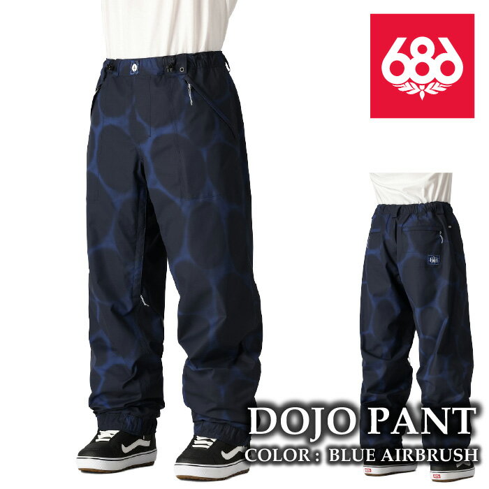 【エントリーでP最大47倍★マラソン期間】日本正規品 スノーボード ウェア パンツ シックスエイトシックス 686 DOJO PANT Blue Airbrush メンズ 24-25