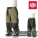 日本正規品 スノーボード ウェア パンツ シックスエイトシックス 686 GHOST 2.5L PANT Sage Corduroy Colorblock メンズ 24-25