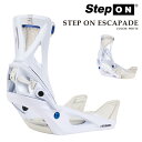 日本正規品 スノーボード ビンディング バートン BURTON WOMENS STEP ON ESCAPADE Re:Flex White ステップオン エスカ...
