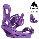 日本正規品 スノーボード ビンディング バートン BURTON WOMENS SCRIBE Re:Flex Imperial Purple スクライブ リフレッ...